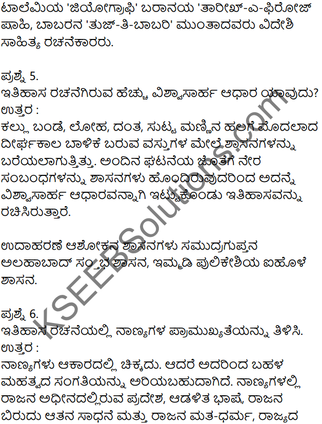KSEEB Solutions for Class 8 History Chapter 1 Adharagalu in Kannada 3