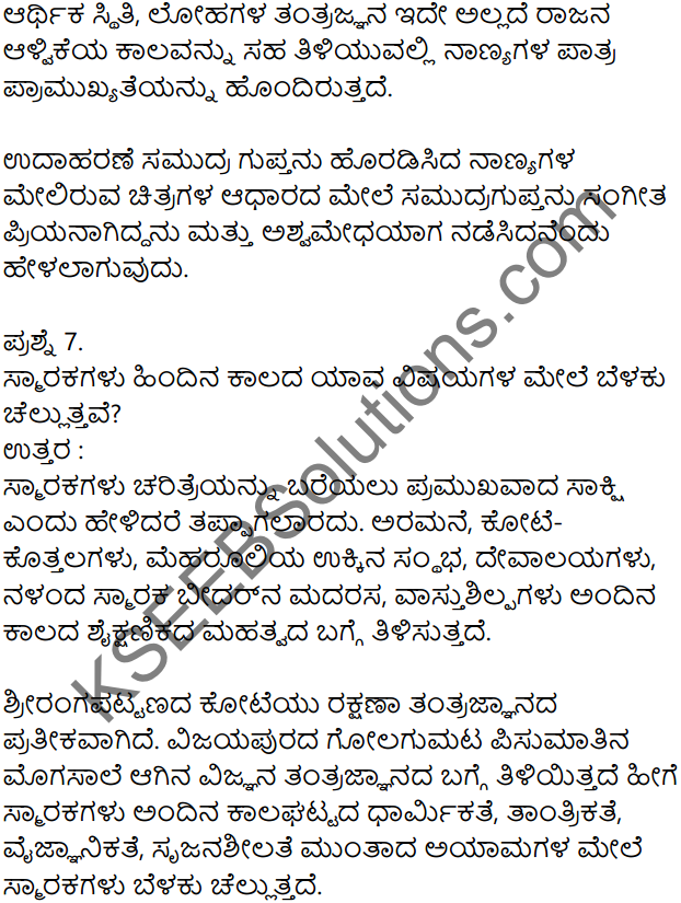 KSEEB Solutions for Class 8 History Chapter 1 Adharagalu in Kannada 4