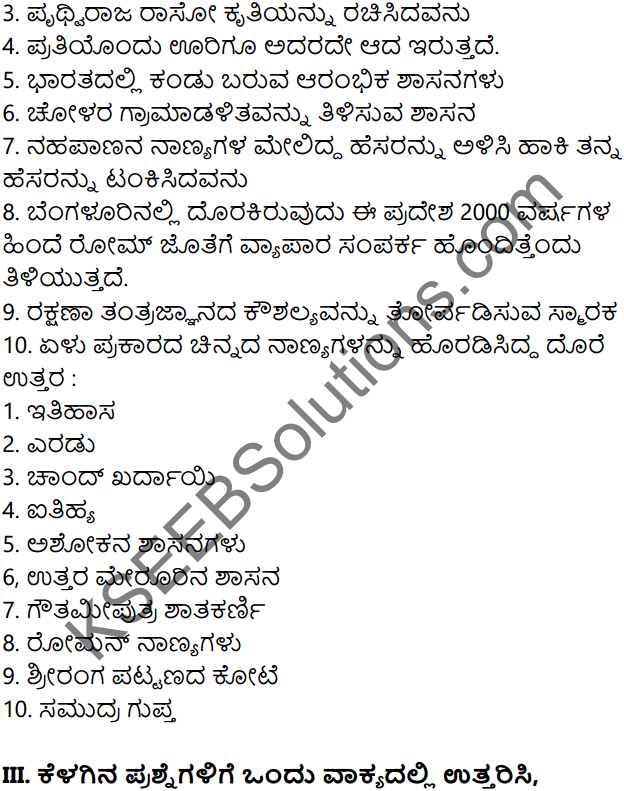 KSEEB Solutions for Class 8 History Chapter 1 Adharagalu in Kannada 9