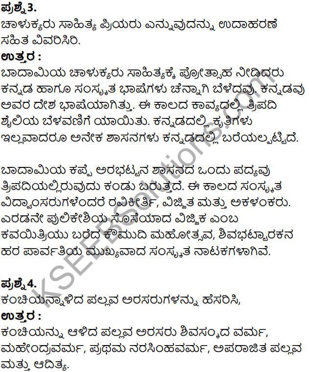 KSEEB Solutions for Class 8 History Chapter 10 Badamiya Chalukyaru in Kannada 3