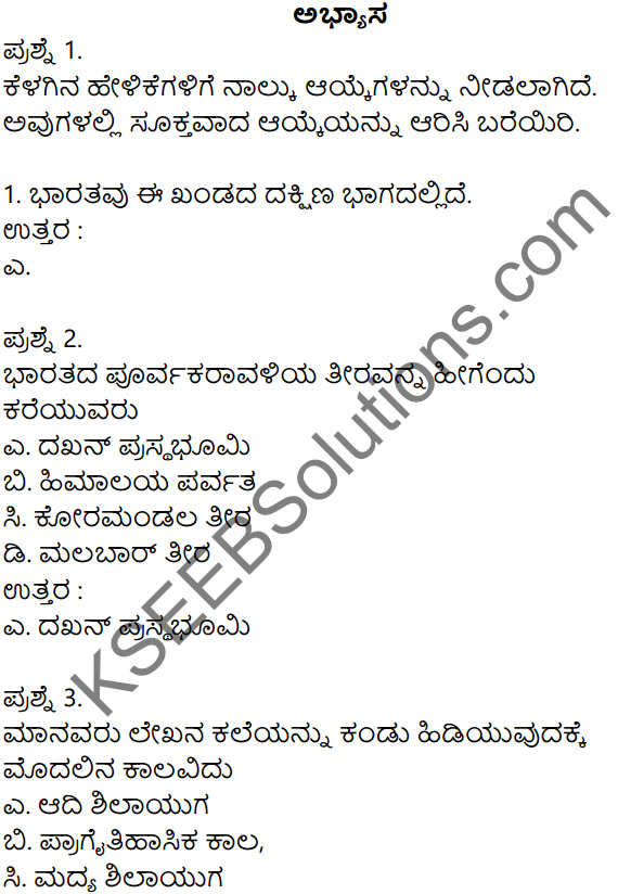 KSEEB Solutions for Class 8 History Chapter 2 Bhougolika Lakshanagalu Haagu Charitre Purva Bharata in Kannada 5