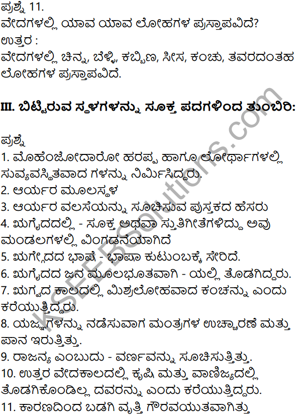 KSEEB Solutions for Class 8 History Chapter 3 Bharathada Prachina Nagarikathegalu in Kannada 13