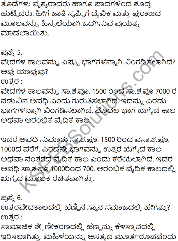 KSEEB Solutions for Class 8 History Chapter 3 Bharathada Prachina Nagarikathegalu in Kannada 17
