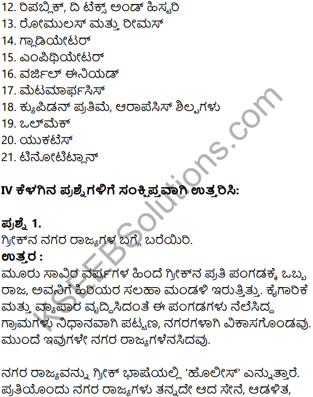 KSEEB Solutions for Class 8 History Chapter 5 Grik Roman Hagu Amerikada Nagarikathe in Kannada 15
