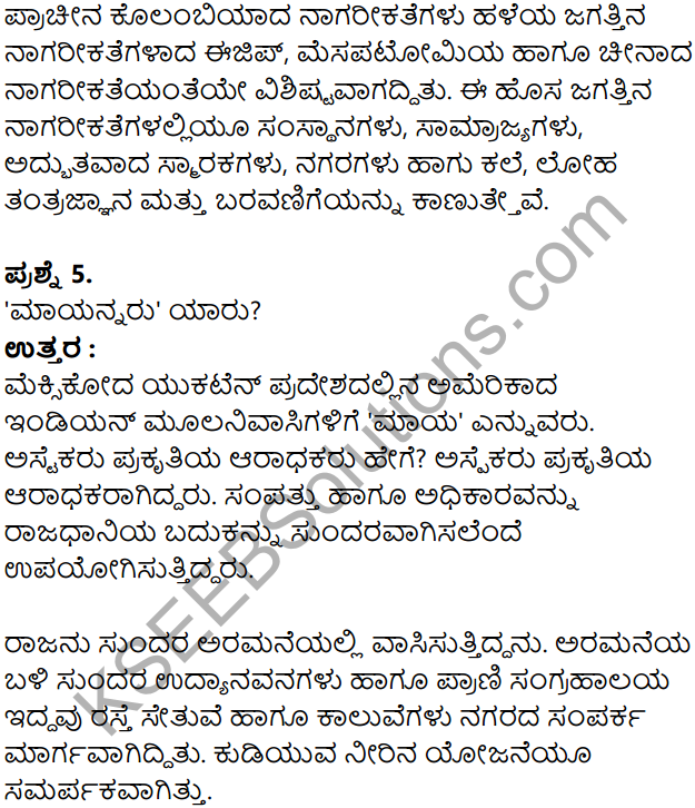 KSEEB Solutions for Class 8 History Chapter 5 Grik Roman Hagu Amerikada Nagarikathe in Kannada 4
