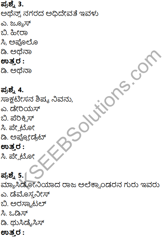 KSEEB Solutions for Class 8 History Chapter 5 Grik Roman Hagu Amerikada Nagarikathe in Kannada 6