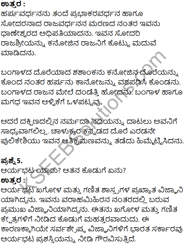 KSEEB Solutions for Class 8 History Chapter 8 Guptaru Mattu Vardanaru in Kannada 15