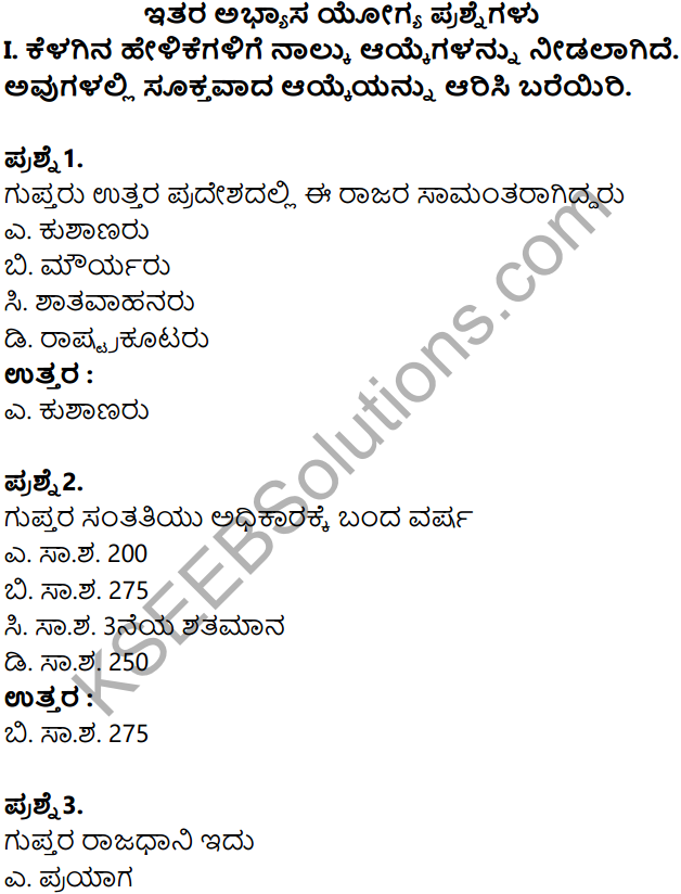 KSEEB Solutions for Class 8 History Chapter 8 Guptaru Mattu Vardanaru in Kannada 4