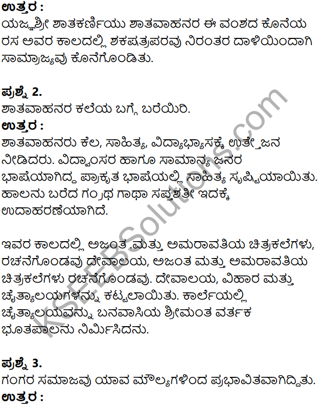 KSEEB Solutions for Class 8 History Chapter 9 Dakshina Bharata in Kannada 2