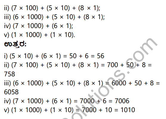KSEEB Solutions for Class 8 Maths Chapter 1 Sankhyegalondigina Aata Ex 1.1 2