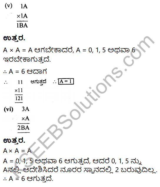 KSEEB Solutions for Class 8 Maths Chapter 1 Sankhyegalondigina Aata Ex 1.2 3