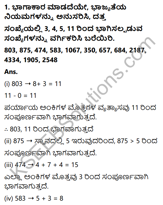 KSEEB Solutions for Class 8 Maths Chapter 1 Sankhyegalondigina Aata Ex 1.4 1