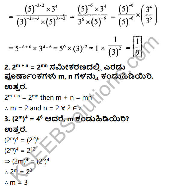 KSEEB Solutions for Class 8 Maths Chapter 10 Ghatankagalu Ex 10.4 2