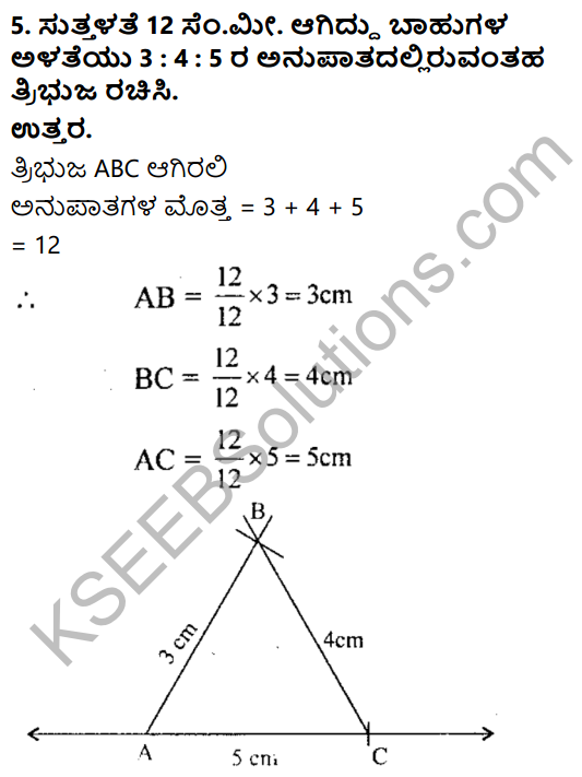 KSEEB Solutions for Class 8 Maths Chapter 12 Tribhujagala Rachane Ex 12.1 3