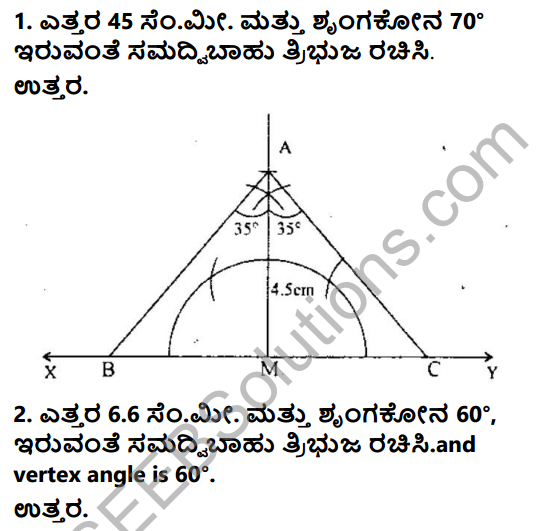 KSEEB Solutions for Class 8 Maths Chapter 12 Tribhujagala Rachane Ex 12.6 1