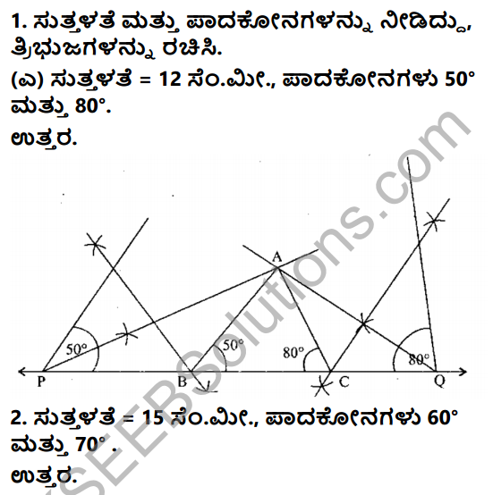 KSEEB Solutions for Class 8 Maths Chapter 12 Tribhujagala Rachane Ex 12.8 1