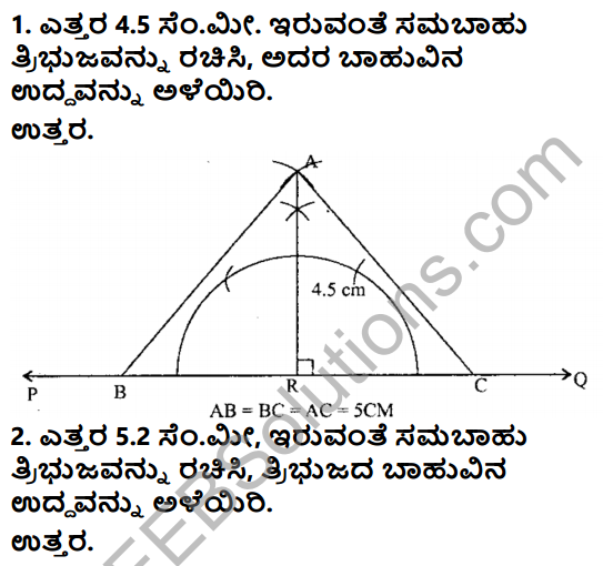 KSEEB Solutions for Class 8 Maths Chapter 12 Tribhujagala Rachane Ex 12.9 1