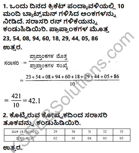 KSEEB Solutions for Class 8 Maths Chapter 13 Sankhya Shastra Ex 13.3 1