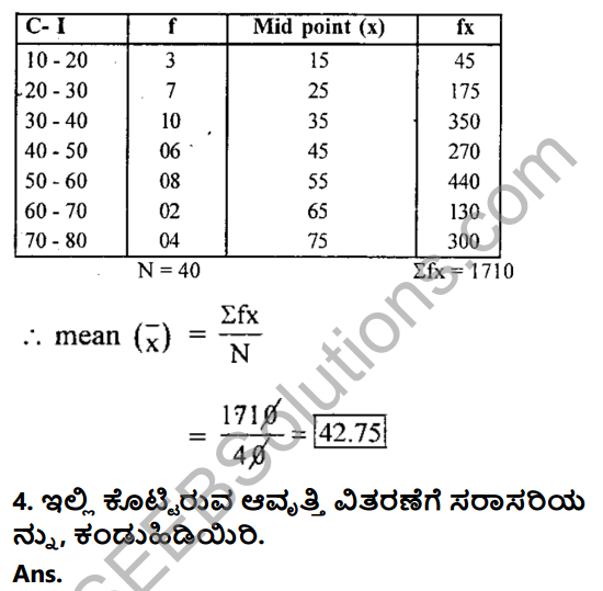 KSEEB Solutions for Class 8 Maths Chapter 13 Sankhya Shastra Ex 13.3 3