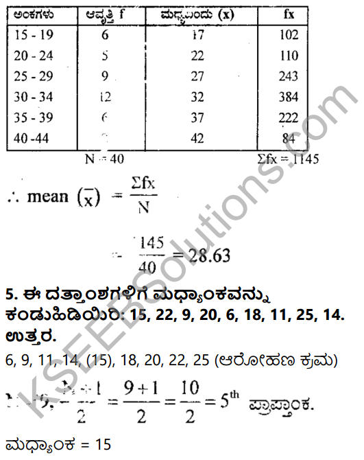 KSEEB Solutions for Class 8 Maths Chapter 13 Sankhya Shastra Ex 13.3 4