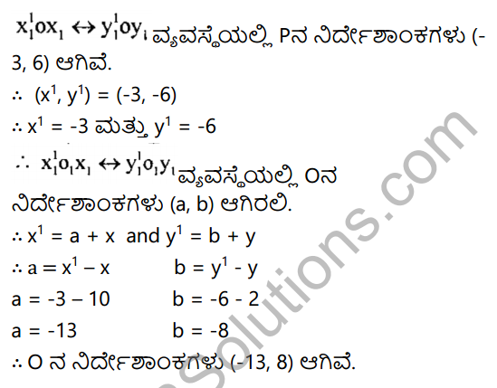 KSEEB Solutions for Class 8 Maths Chapter 14 Alekha Gala Parichaya Ex 14.1 5