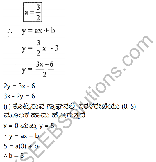KSEEB Solutions for Class 8 Maths Chapter 14 Alekha(Nakshe)Gala Parichaya Ex 14.2 16