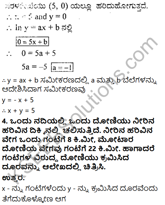 KSEEB Solutions for Class 8 Maths Chapter 14 Alekha(Nakshe)Gala Parichaya Ex 14.2 17