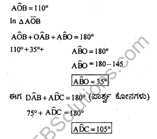 KSEEB Solutions for Class 8 Maths Chapter 15 Chaturbhujagalu Ex 15.3 5