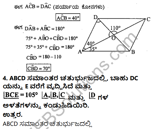 KSEEB Solutions for Class 8 Maths Chapter 15 Chaturbhujagalu Ex 15.3 6