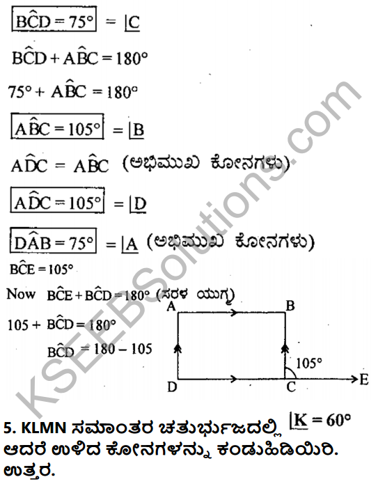 KSEEB Solutions for Class 8 Maths Chapter 15 Chaturbhujagalu Ex 15.3 7