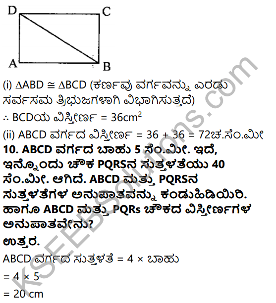 KSEEB Solutions for Class 8 Maths Chapter 15 Chaturbhujagalu Ex 15.4 10