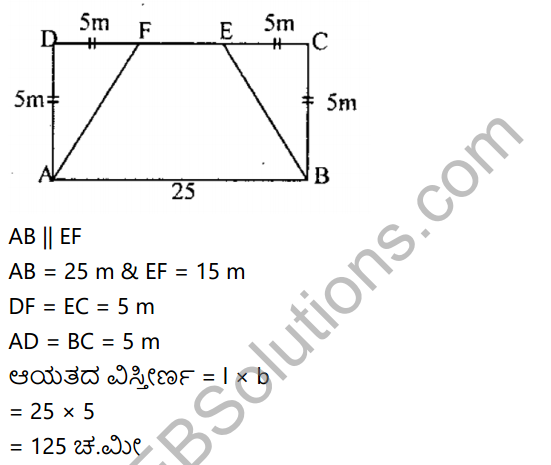 KSEEB Solutions for Class 8 Maths Chapter 15 Chaturbhujagalu Ex 15.4 6