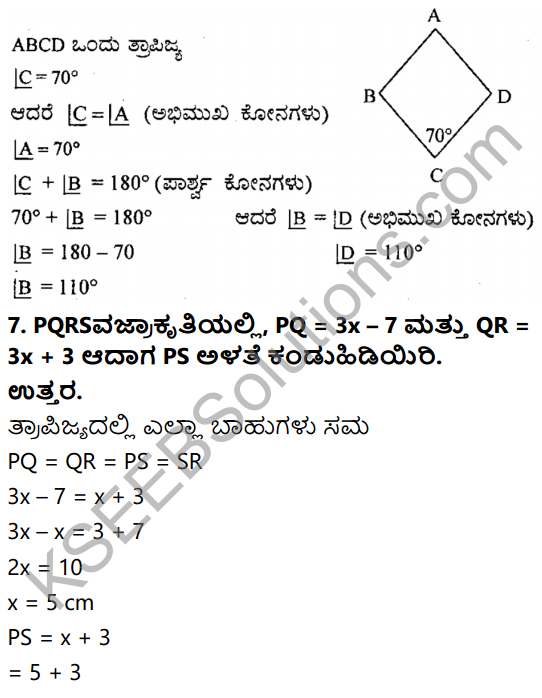 KSEEB Solutions for Class 8 Maths Chapter 15 Chaturbhujagalu Ex 15.4 8