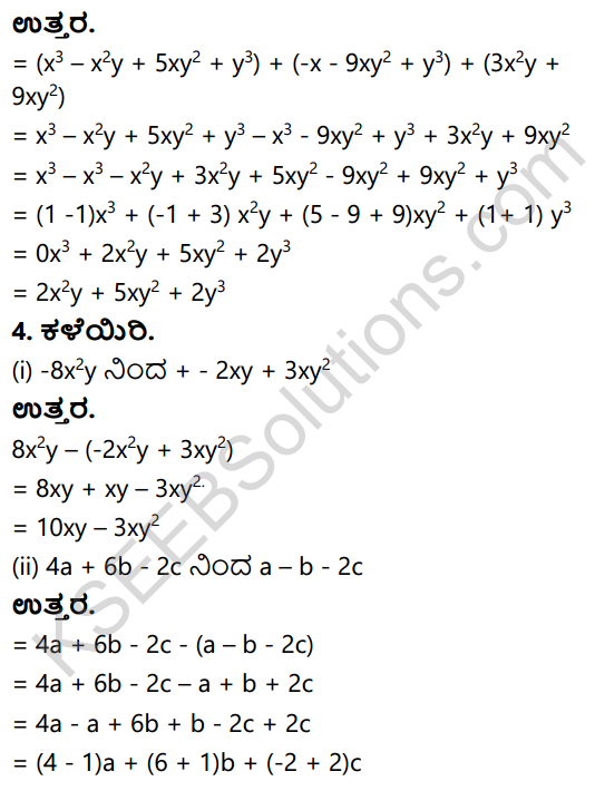KSEEB Solutions for Class 8 Maths Chapter 2 Bijoktigalu Ex 2.2 2