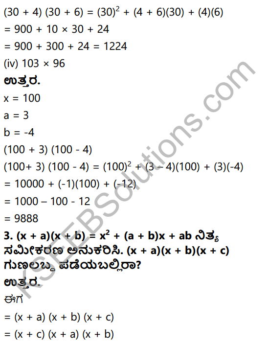 KSEEB Solutions for Class 8 Maths Chapter 2 Bijoktigalu Ex 2.4 4