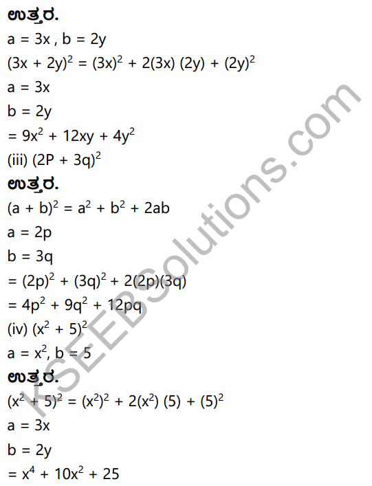 KSEEB Solutions for Class 8 Maths Chapter 2 Bijoktigalu Ex 2.4 6