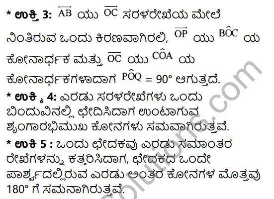 KSEEB Solutions for Class 8 Maths Chapter 3 Swayam Siddhagalu, Adhara Pratignegalu Mattu Prameyagalu Ex 3.1 4