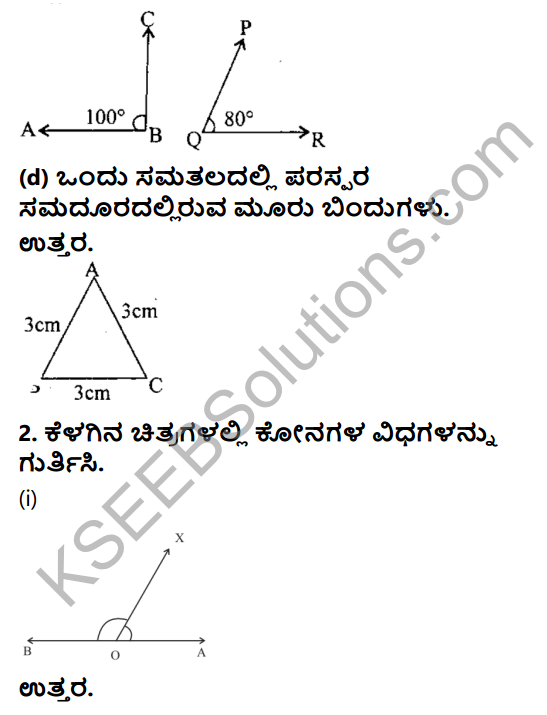 KSEEB Solutions for Class 8 Maths Chapter 3 Swayam Siddhagalu, Adhara Pratignegalu Mattu Prameyagalu Ex 3.2 2