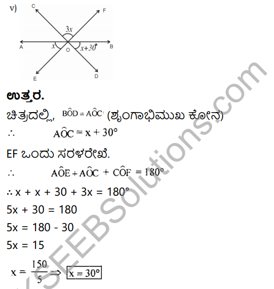 KSEEB Solutions for Class 8 Maths Chapter 3 Swayam Siddhagalu, Adhara Pratignegalu Mattu Prameyagalu Ex 3.2 6