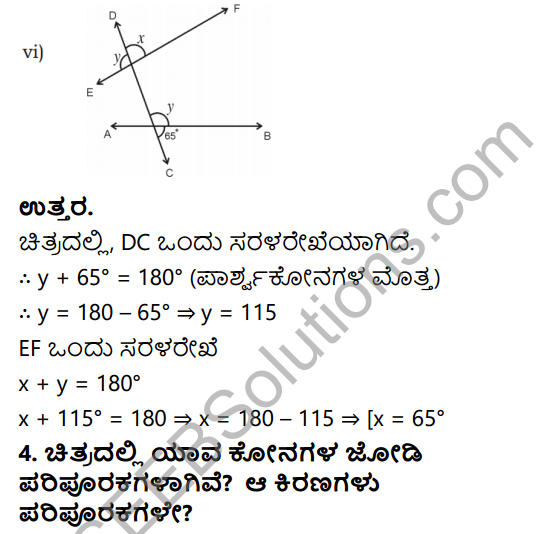 KSEEB Solutions for Class 8 Maths Chapter 3 Swayam Siddhagalu, Adhara Pratignegalu Mattu Prameyagalu Ex 3.2 7