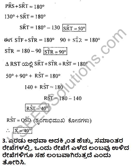 KSEEB Solutions for Class 8 Maths Chapter 3 Swayam Siddhagalu, Adhara Pratignegalu Mattu Prameyagalu Ex 3.3 3