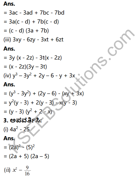 KSEEB Solutions for Class 8 Maths Chapter 4 Apavartisuvike Ex 4.1 2