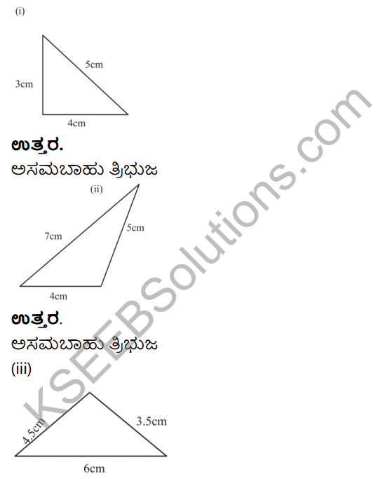 KSEEB Solutions for Class 8 Maths Chapter 6 Tribhujagala Melina Prameyagalu Ex 6.1 2