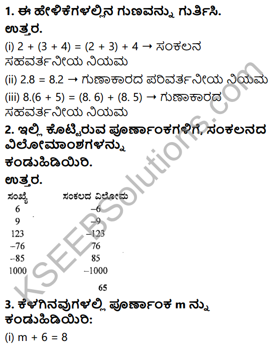 KSEEB Solutions for Class 8 Maths Chapter 7 Bhagalabdha Sankhyegalu Ex 7.1 1