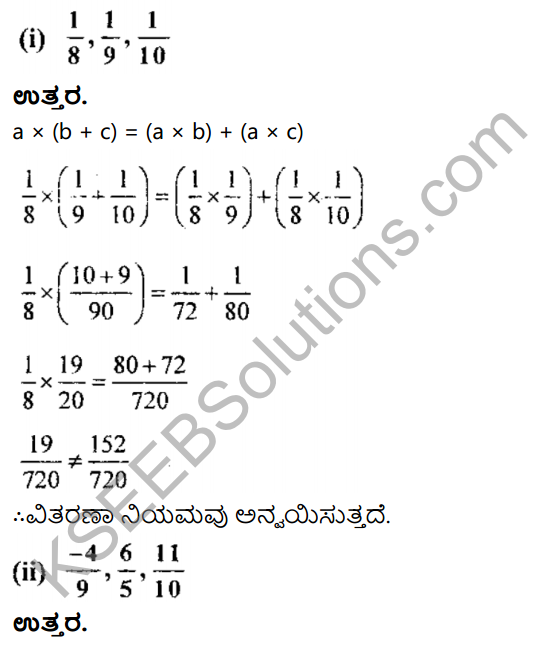 KSEEB Solutions for Class 8 Maths Chapter 7 Bhagalabdha Sankhyegalu Ex 7.3 6