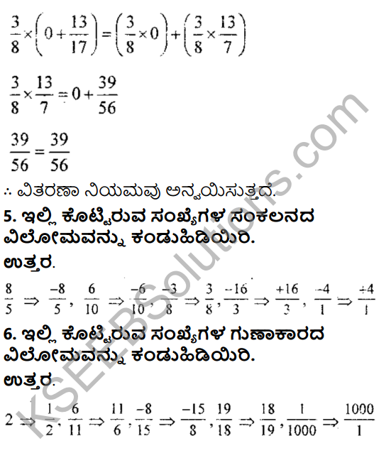 KSEEB Solutions for Class 8 Maths Chapter 7 Bhagalabdha Sankhyegalu Ex 7.3 8