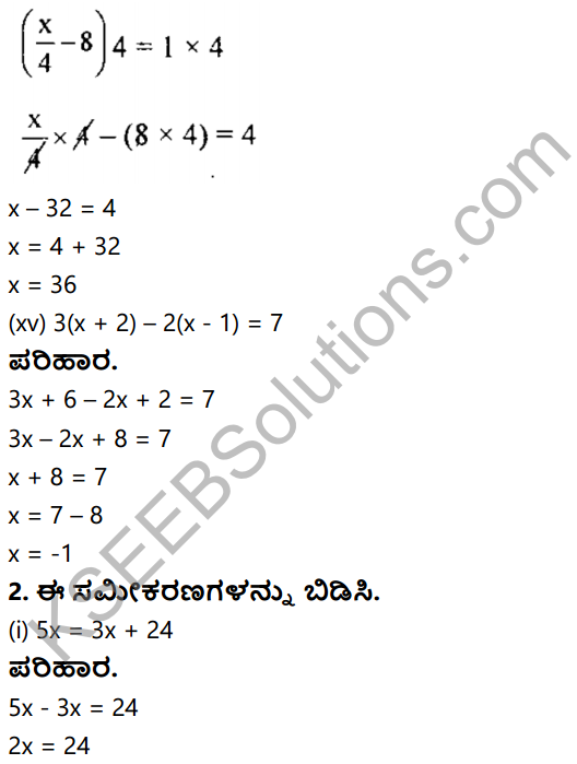 KSEEB Solutions for Class 8 Maths Chapter 8 Ondu Charaksharavulla Sarala Rekhatmaka Samikaranagalu Ex 8.1 7