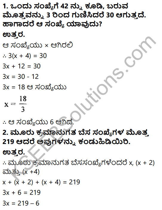 KSEEB Solutions for Class 8 Maths Chapter 8 Ondu Charaksharavulla Sarala Rekhatmaka Samikaranagalu Ex 8.2 1
