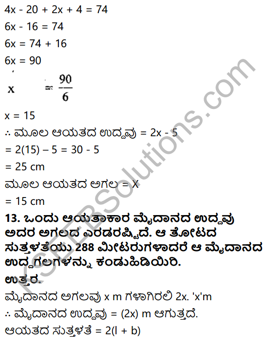 KSEEB Solutions for Class 8 Maths Chapter 8 Ondu Charaksharavulla Sarala Rekhatmaka Samikaranagalu Ex 8.2 10