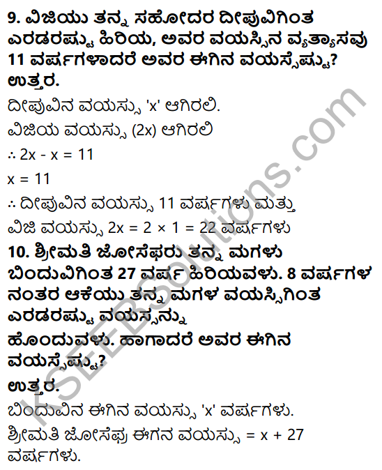 KSEEB Solutions for Class 8 Maths Chapter 8 Ondu Charaksharavulla Sarala Rekhatmaka Samikaranagalu Ex 8.2 7